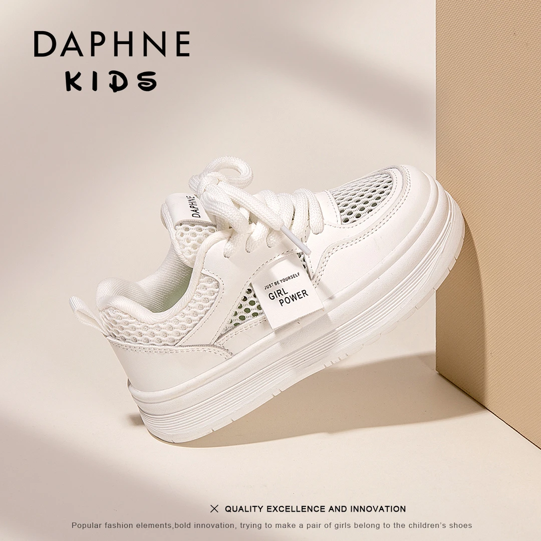 达芙妮童鞋女童板鞋2025夏季新款儿童网面透气运动鞋子亲子小白鞋