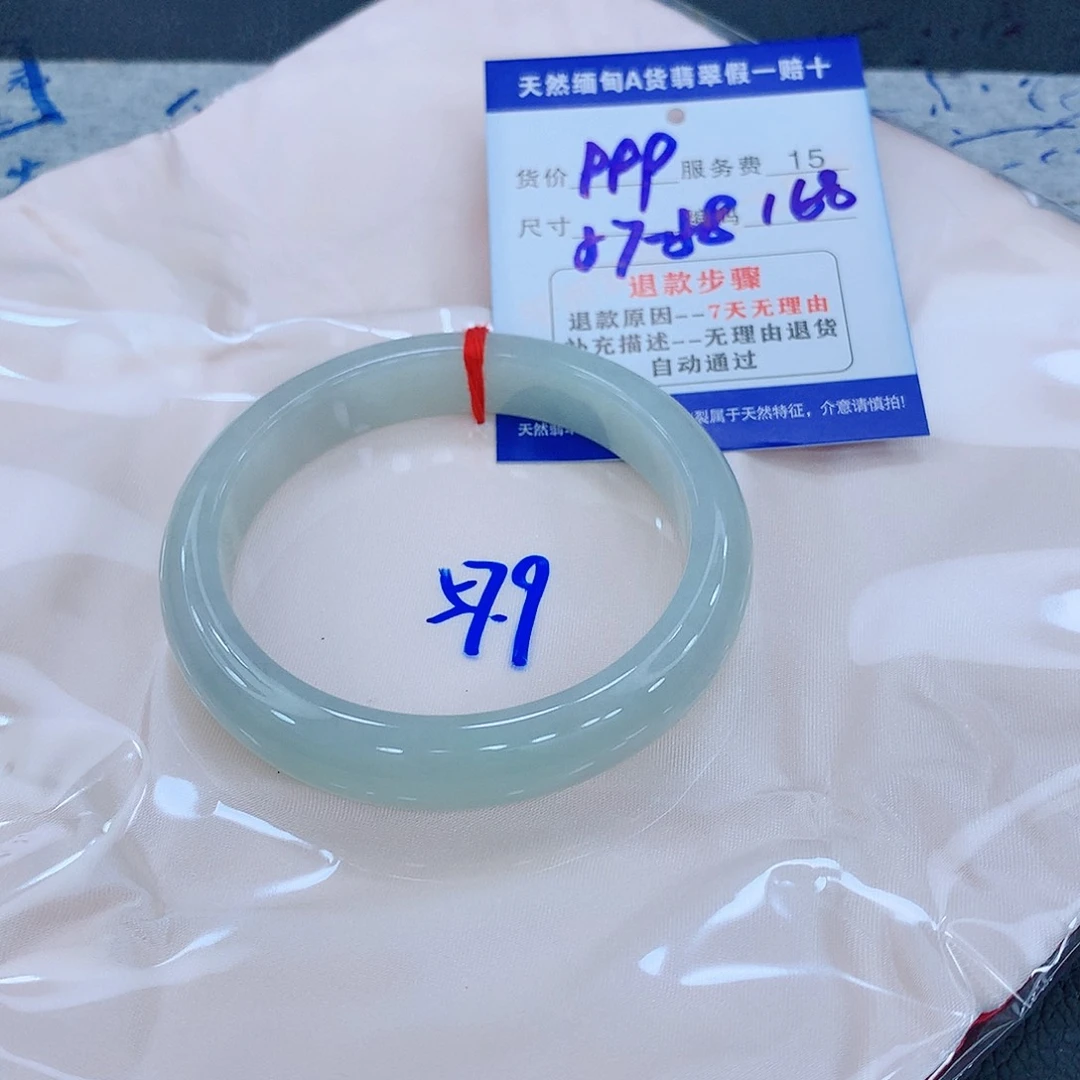 翡翠手镯未镶嵌1111111