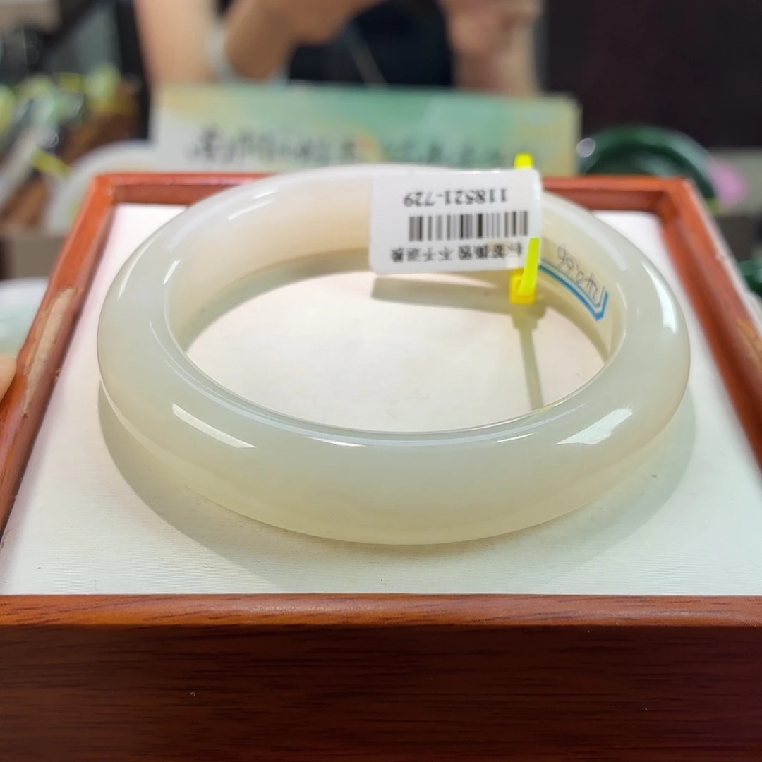 和田玉手镯未镶嵌22冰粉56/57微水线
