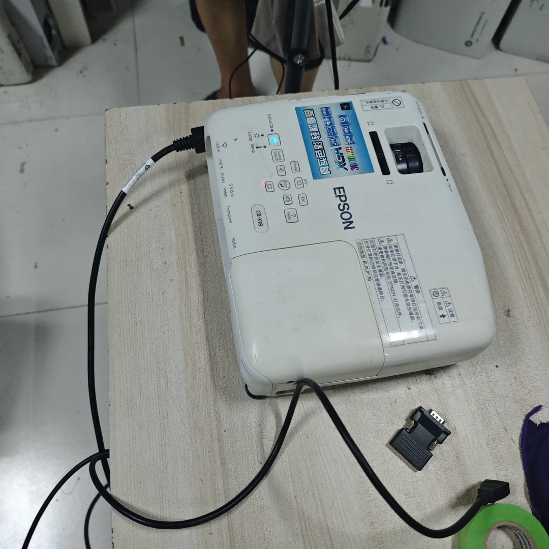 高清爱普生投影仪运费到付