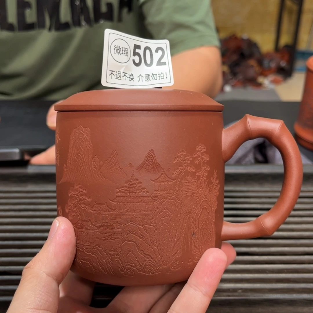 茶杯紫砂紫砂紫砂紫砂紫砂502