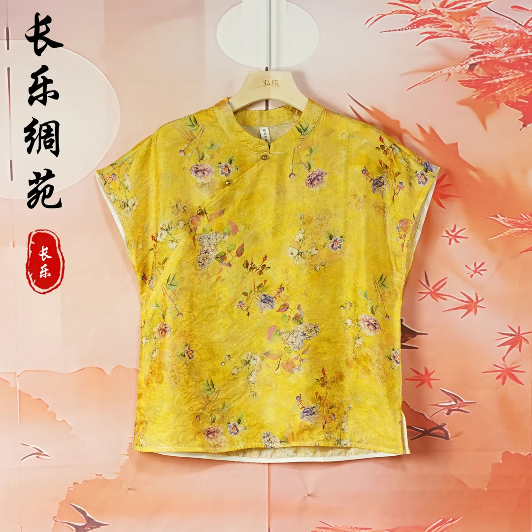 【长乐绸苑】新中式时尚气质圆领提花小衫（C03）