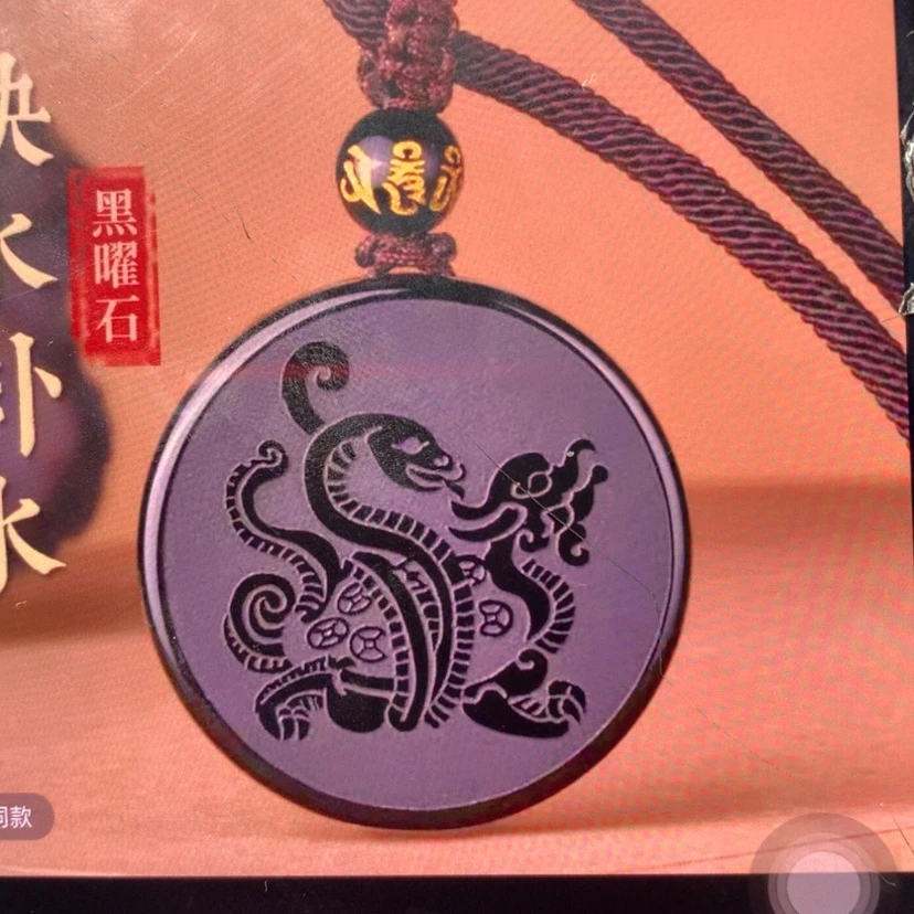 【闪购商品】黑曜岩颈饰未镶嵌阿*