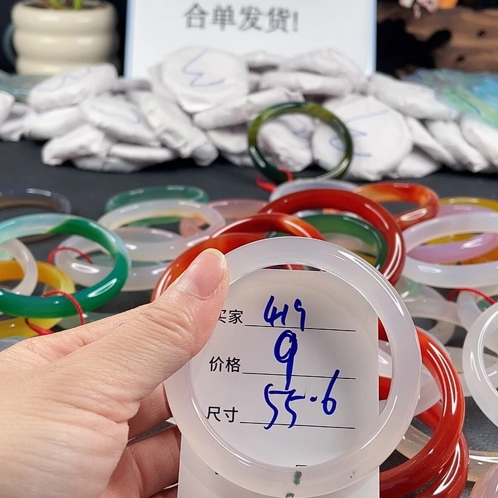 玛瑙/玉髓未镶嵌手镯