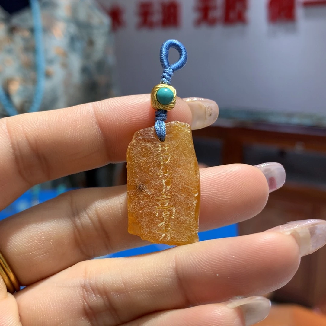 蜜蜡裸石未镶嵌配饰