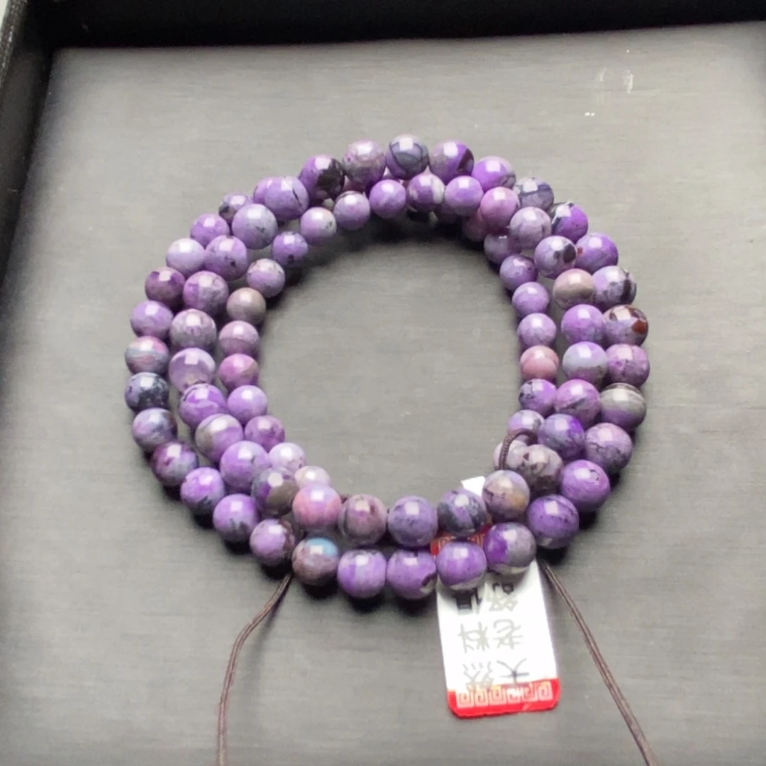 苏纪石（舒俱来）未镶嵌项链