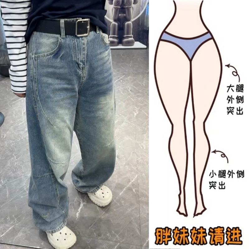 Aimeerosa/艾洛莎秋季新款弯刀牛仔裤窄版阔腿裤宽松梨形腿粗长裤