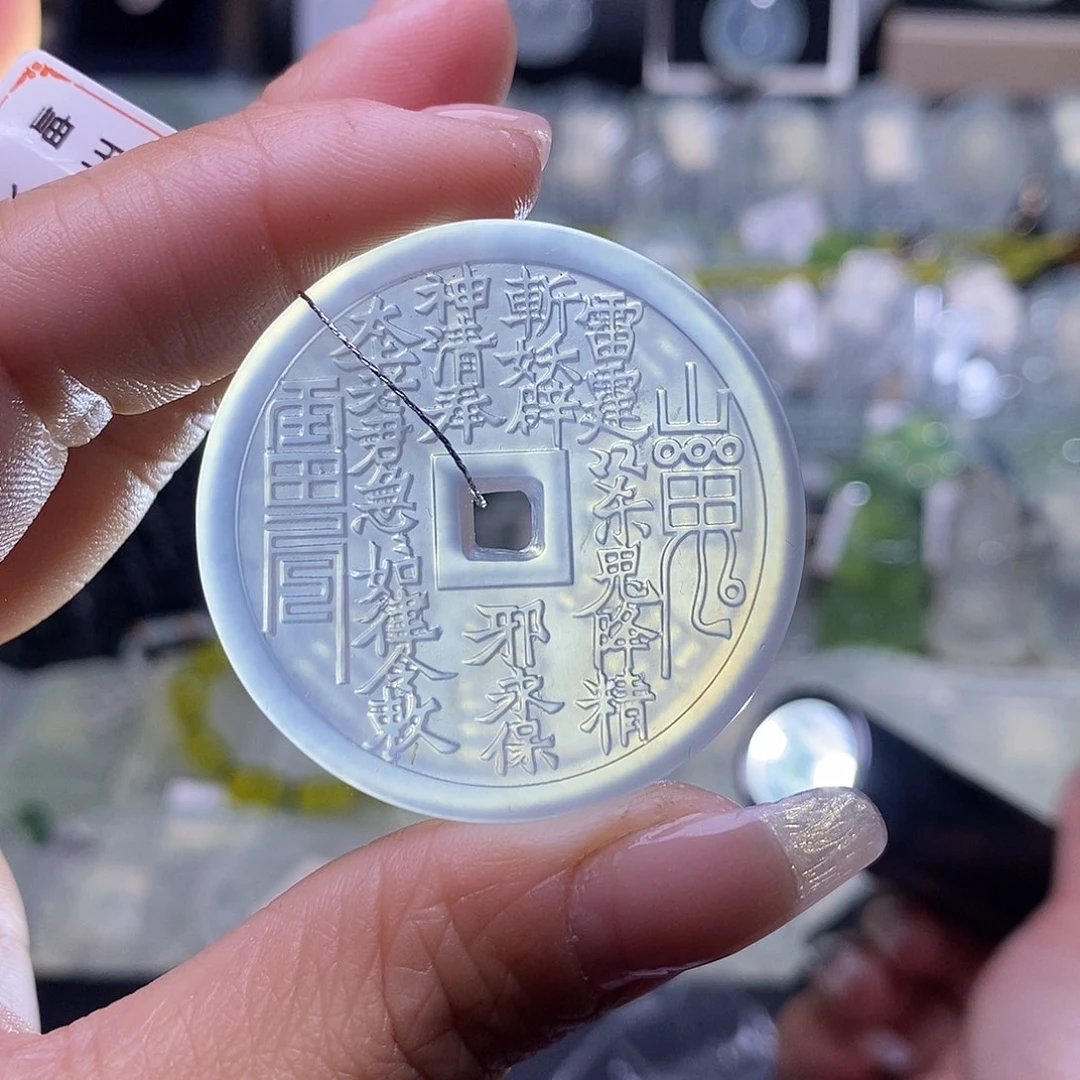 蛇纹石玉颈饰未镶嵌云**尽