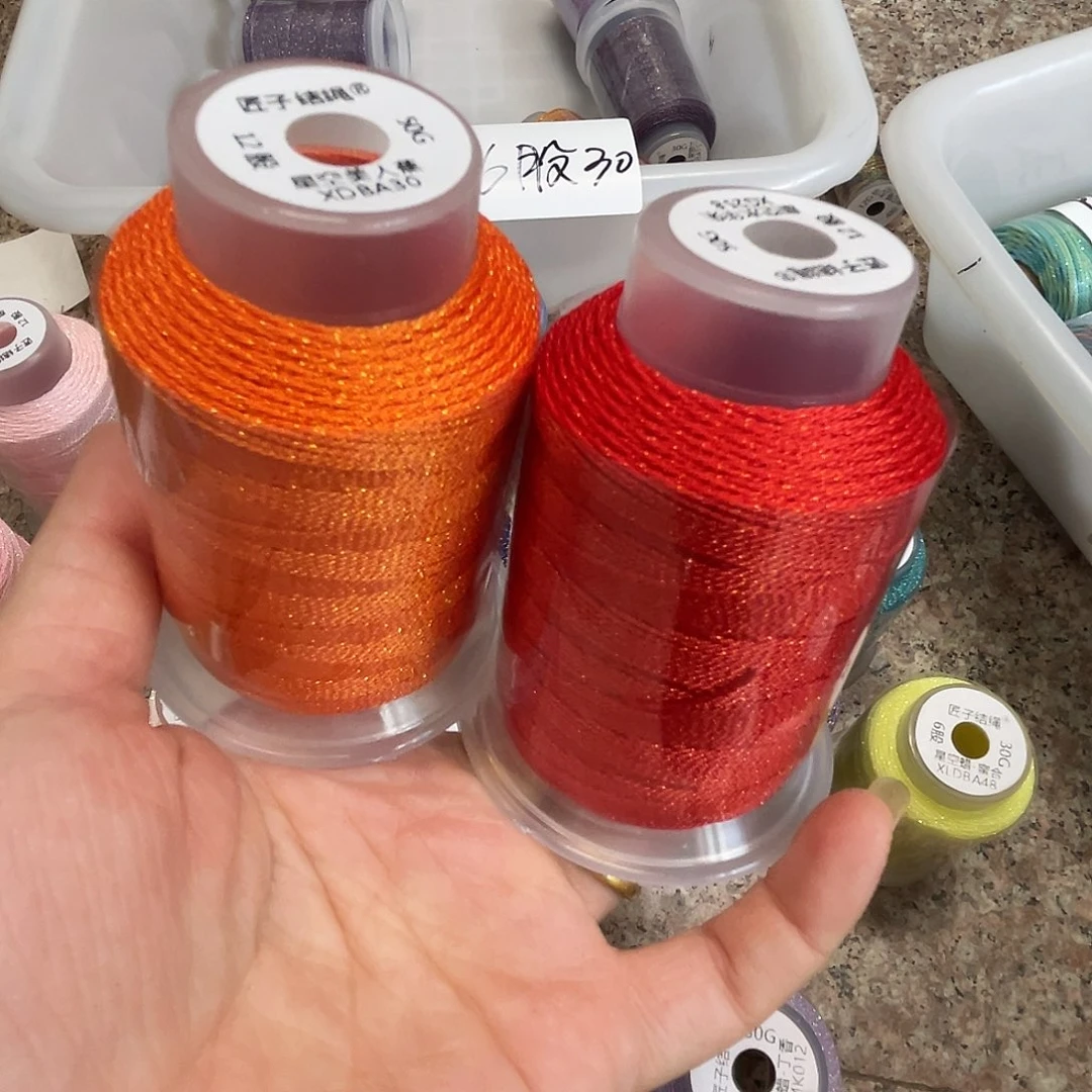 聚酯纤维12股50克星空水华朱美人蕉