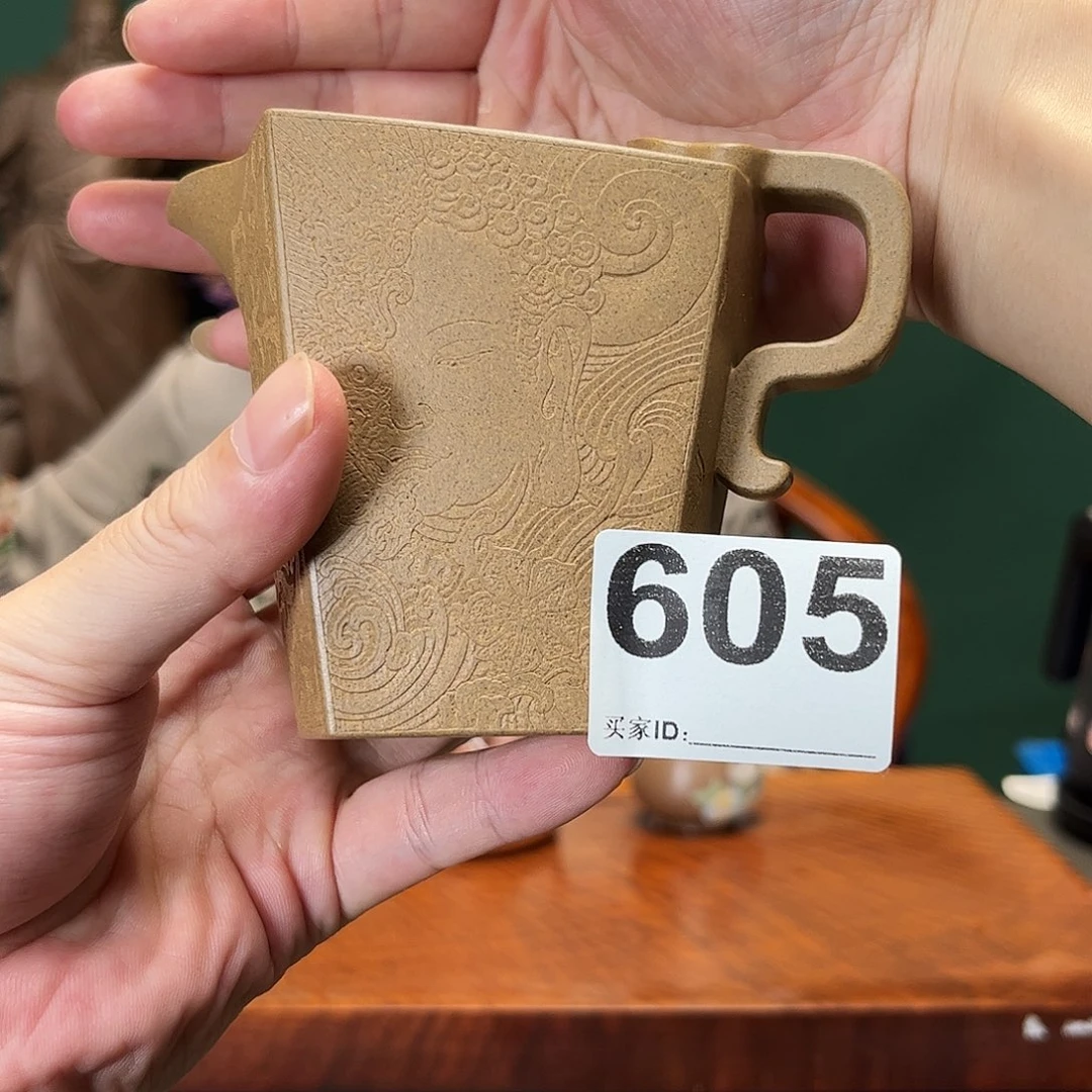 紫砂茶宠公道杯605