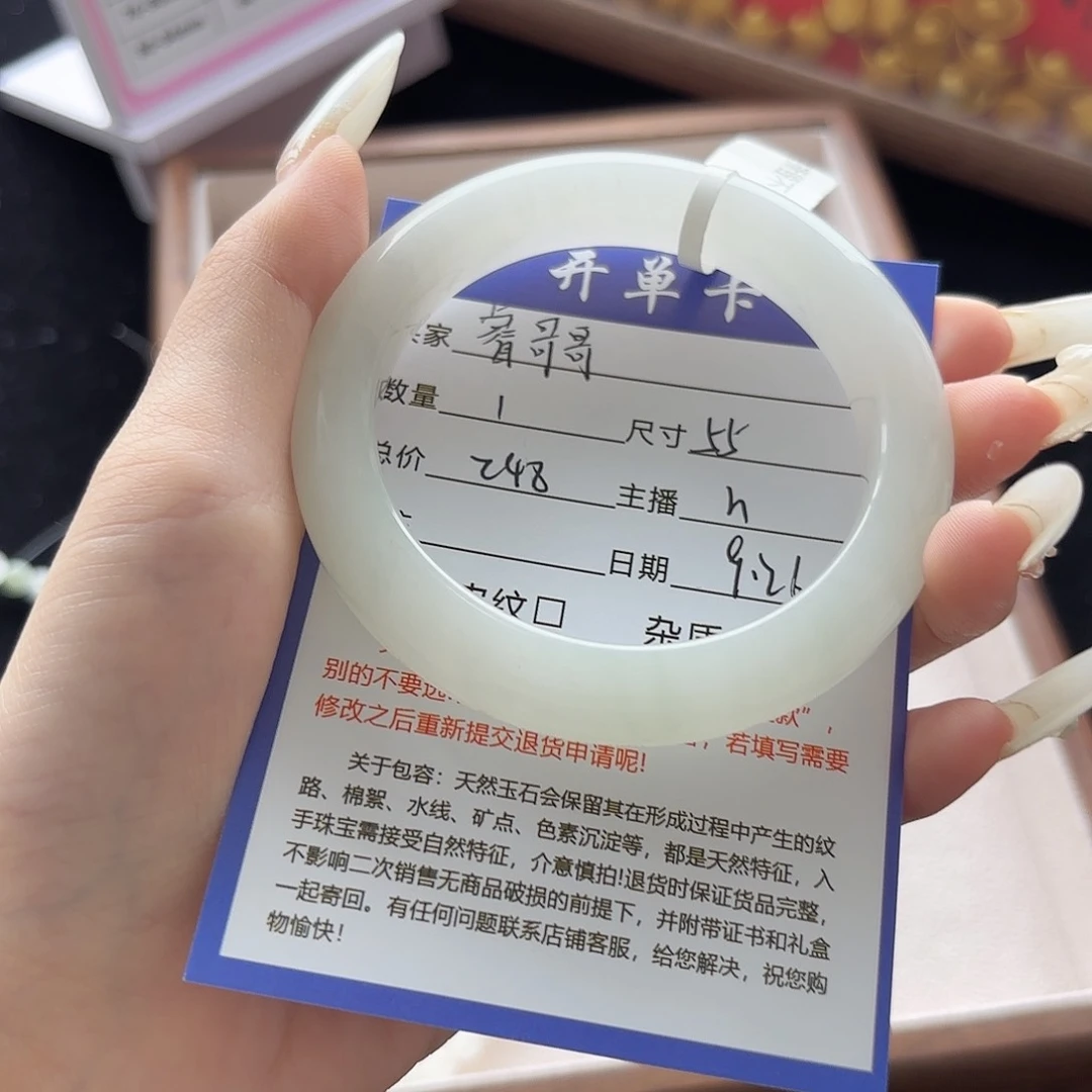 未镶嵌手镯石英质玉@**哥