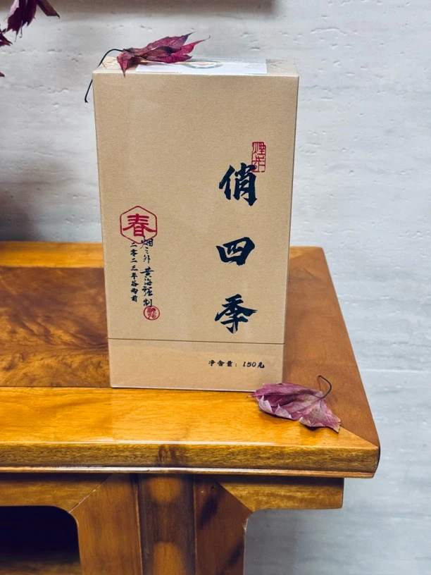 黄海强2023年有机俏四季 春（紧压白茶）150克/盒