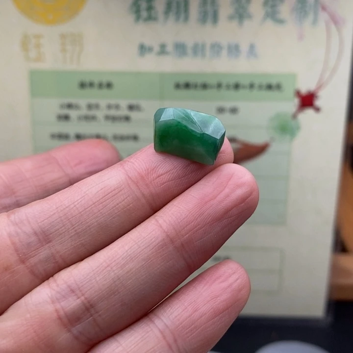 翡翠未镶嵌颈饰缅甸翡翠A货边角