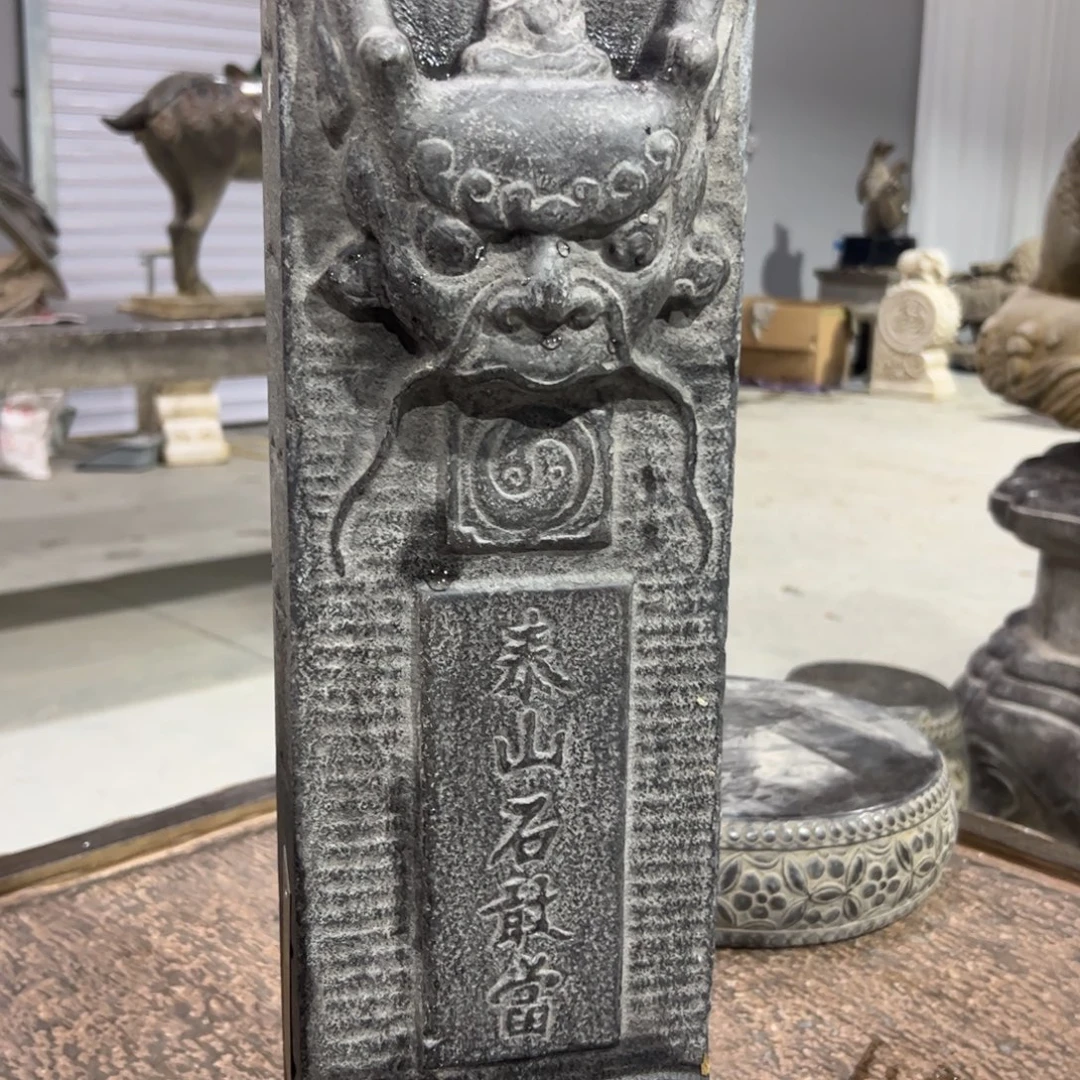 石敢当很黑青石不包邮