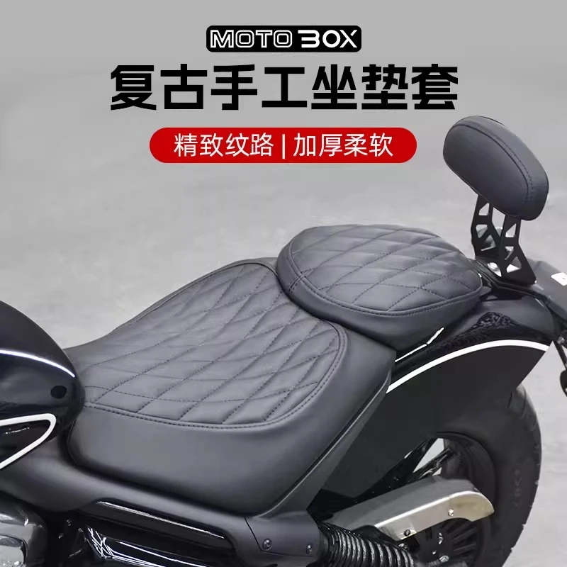 奔达金吉拉350Ace版改装原车加厚前后座垫套柔软复古前坐垫套配件