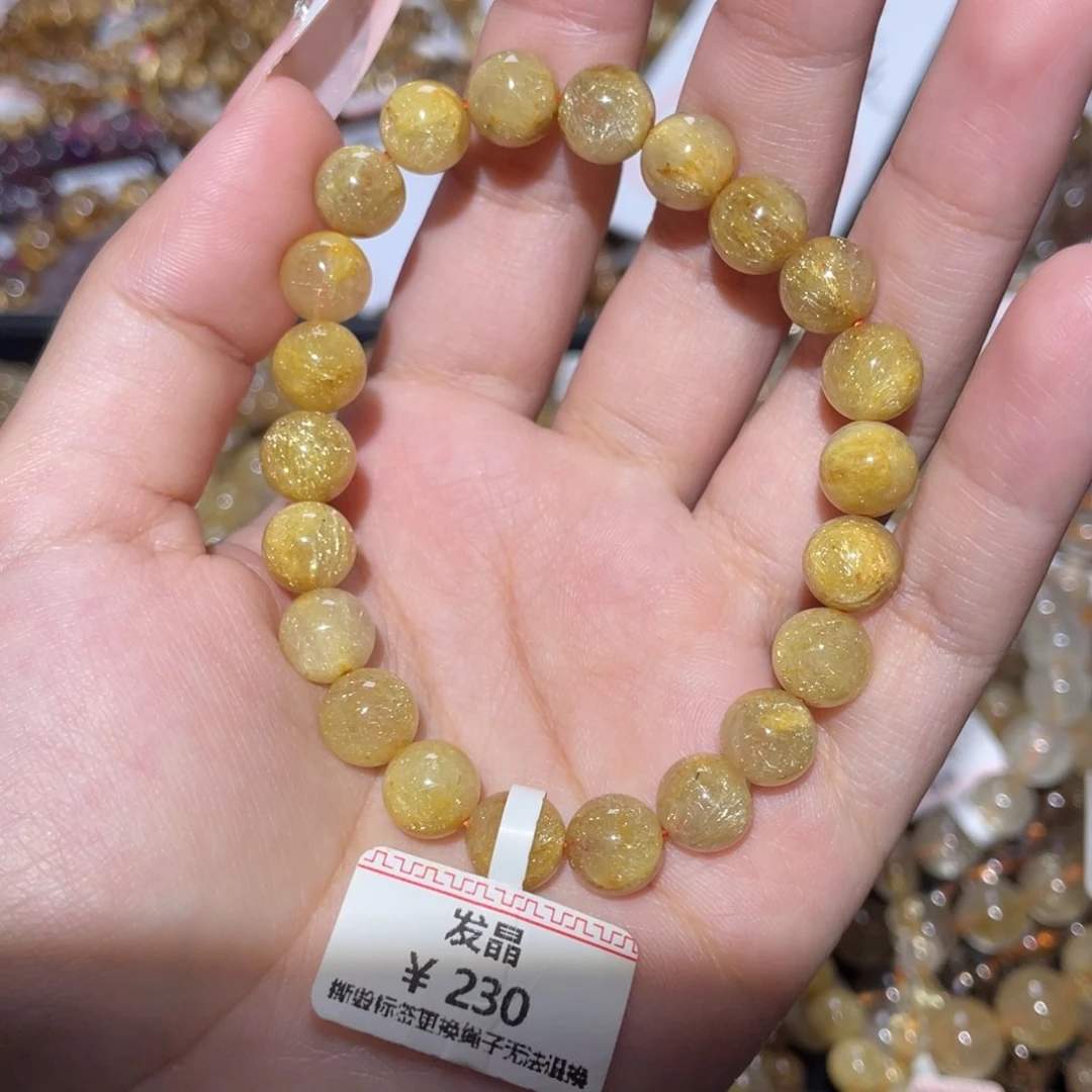 未镶嵌手链水晶手链