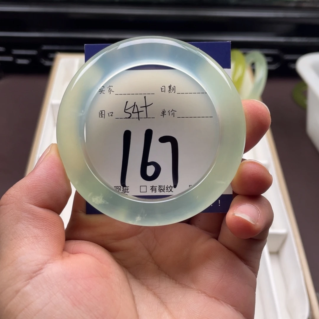 岫玉未镶嵌手镯手镯