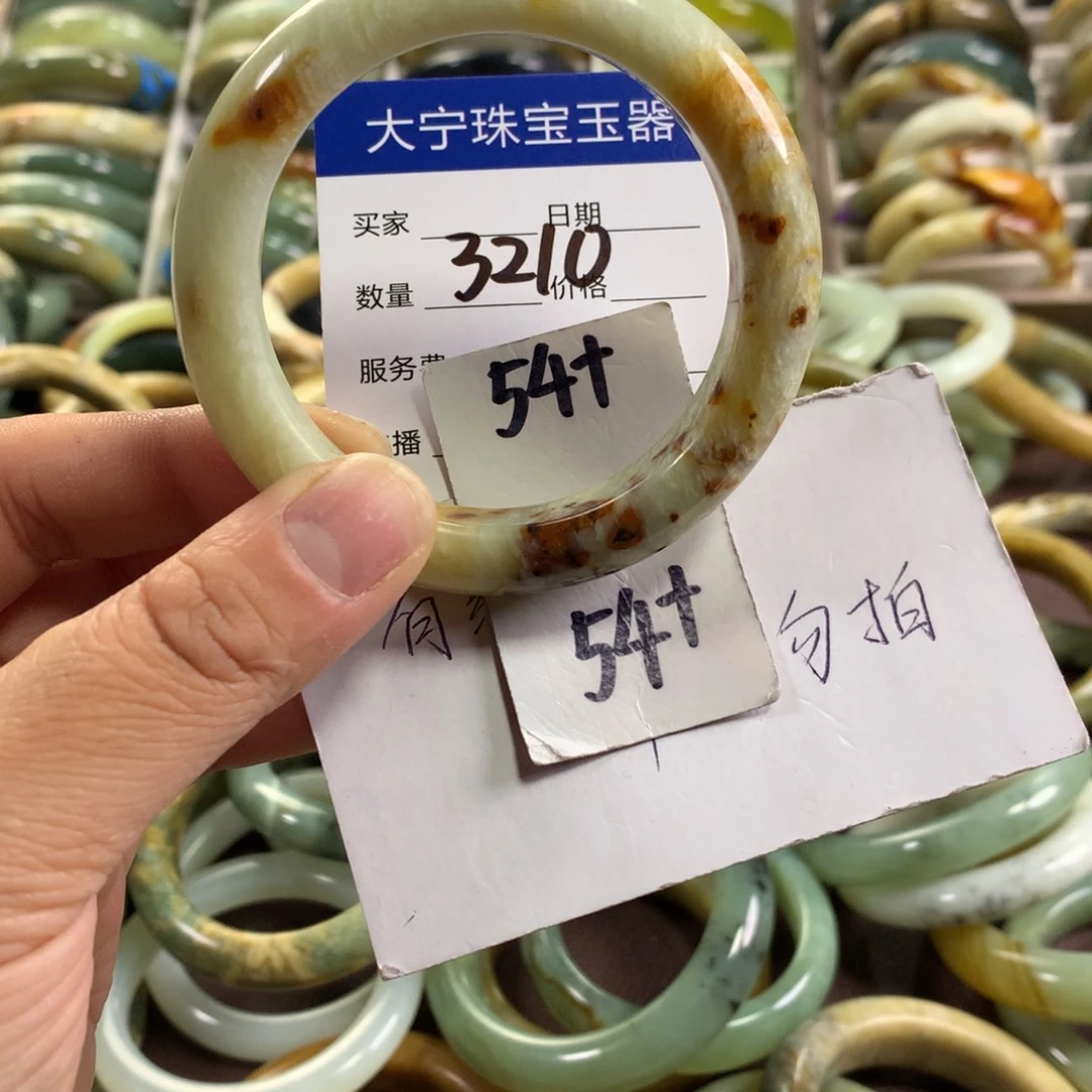 蛇纹石玉未镶嵌手镯3210