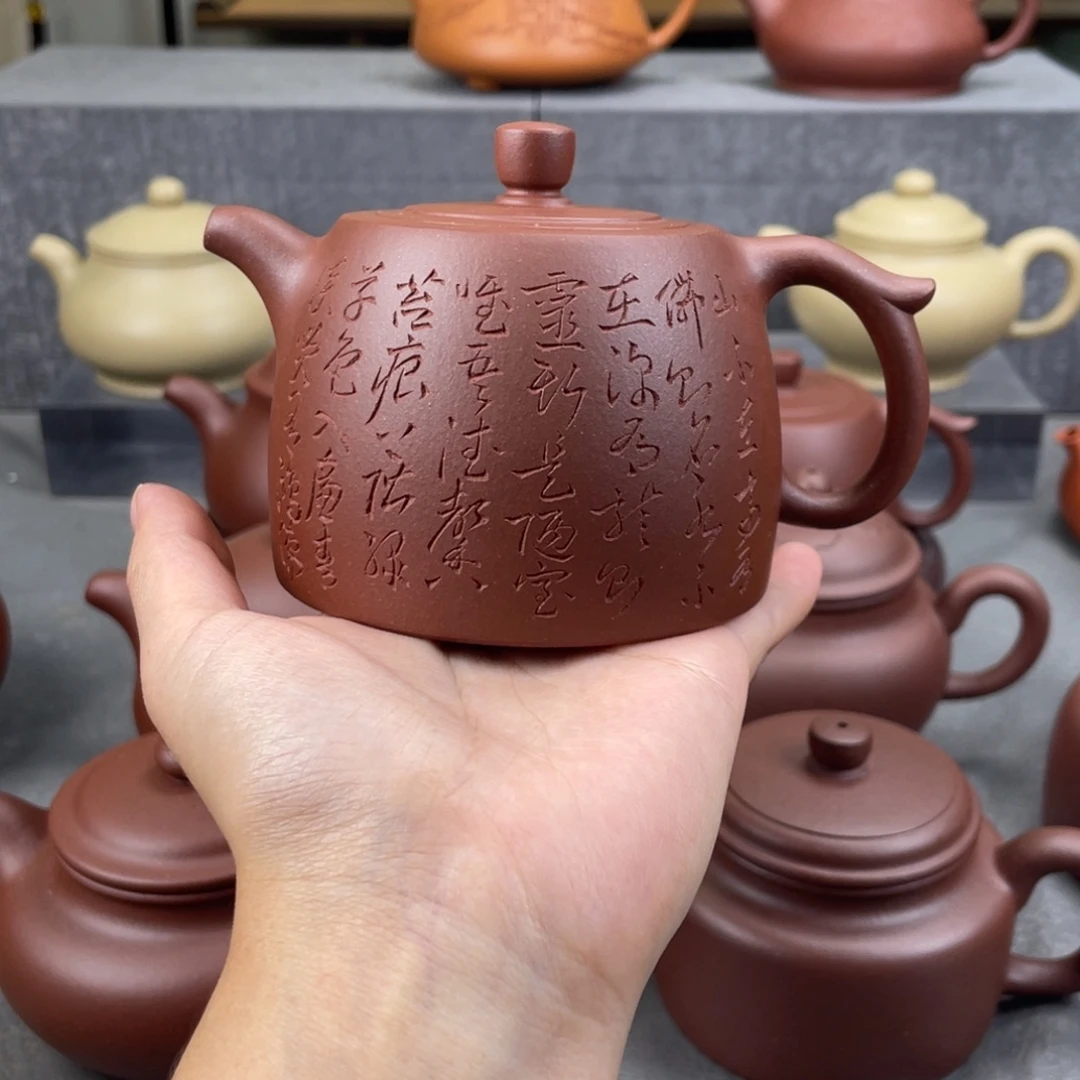 紫砂茶壶紫砂壶250毫升左右