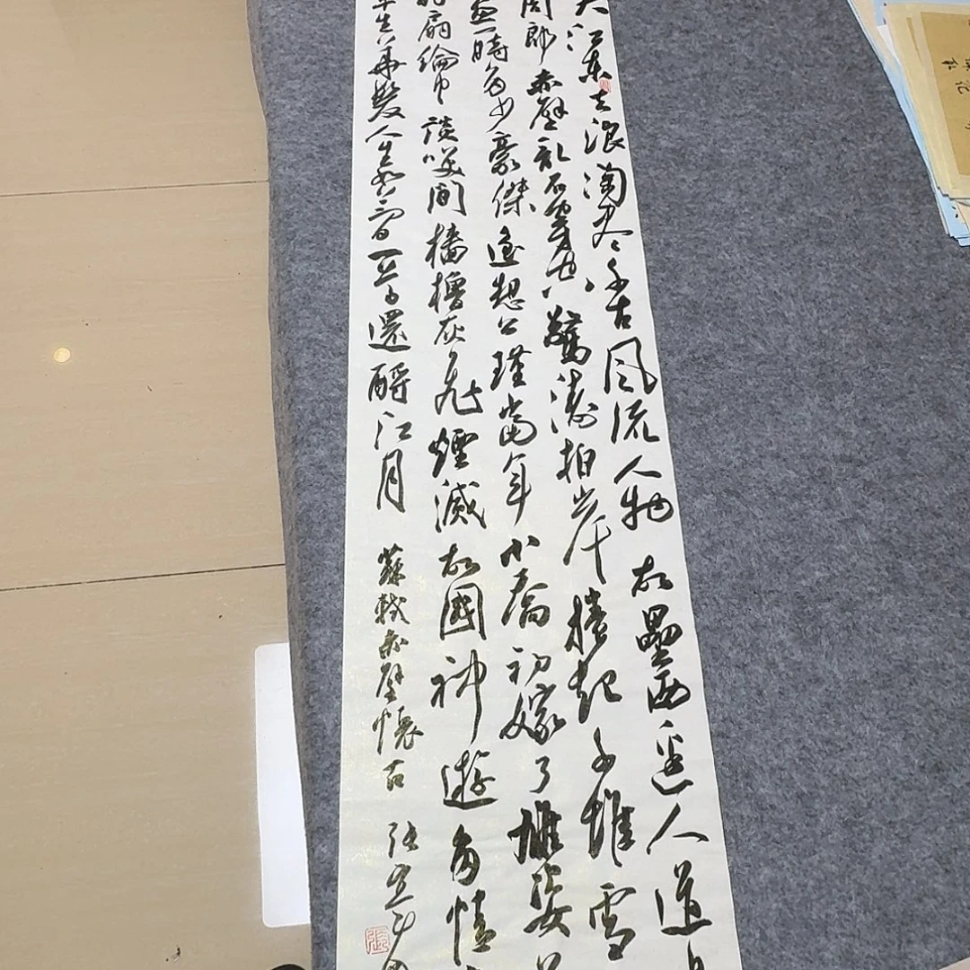 书法第五届兰亭张实惠138+34