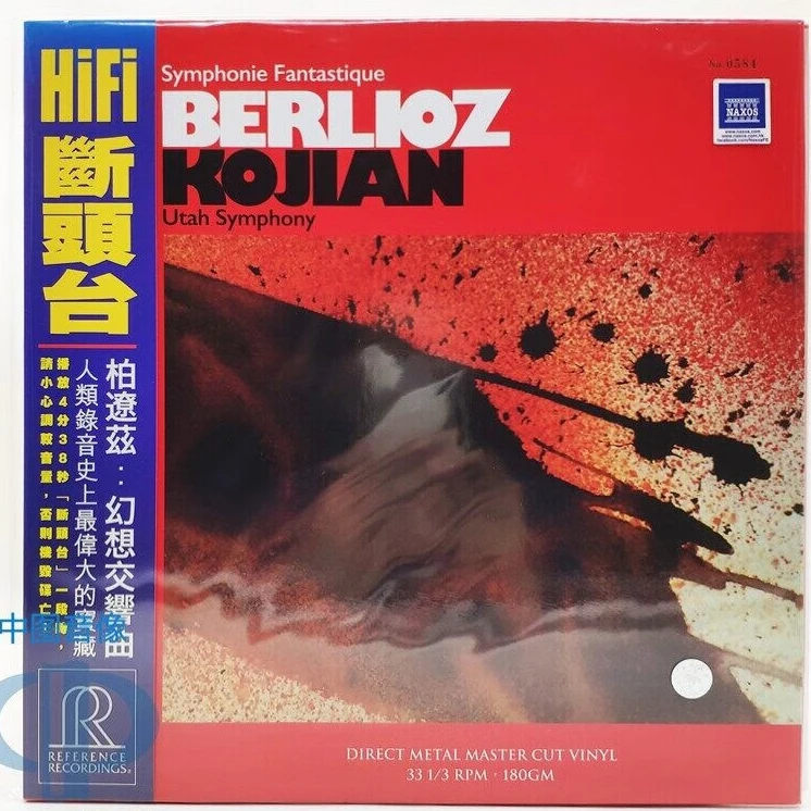 【原装进口】柏辽兹 幻想交响曲 拿索斯 古典发烧 LP黑胶 RR11LP