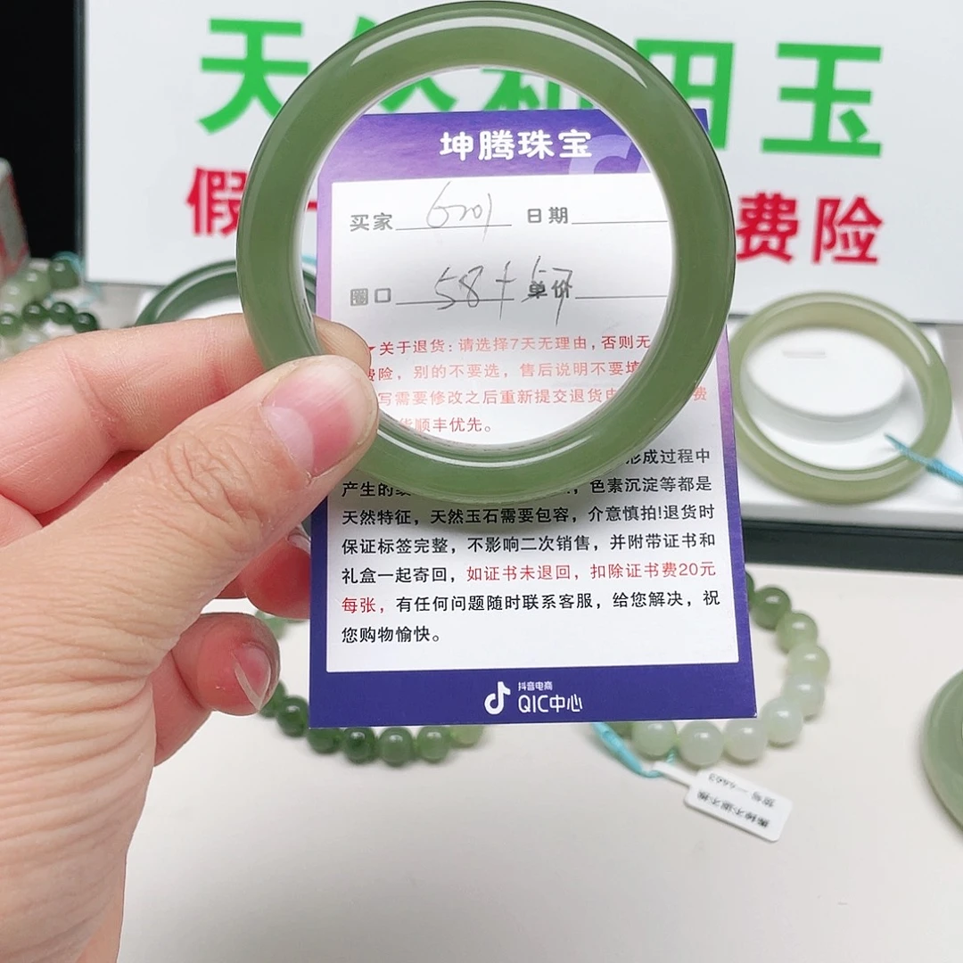 丹***丹和田玉未镶嵌手镯