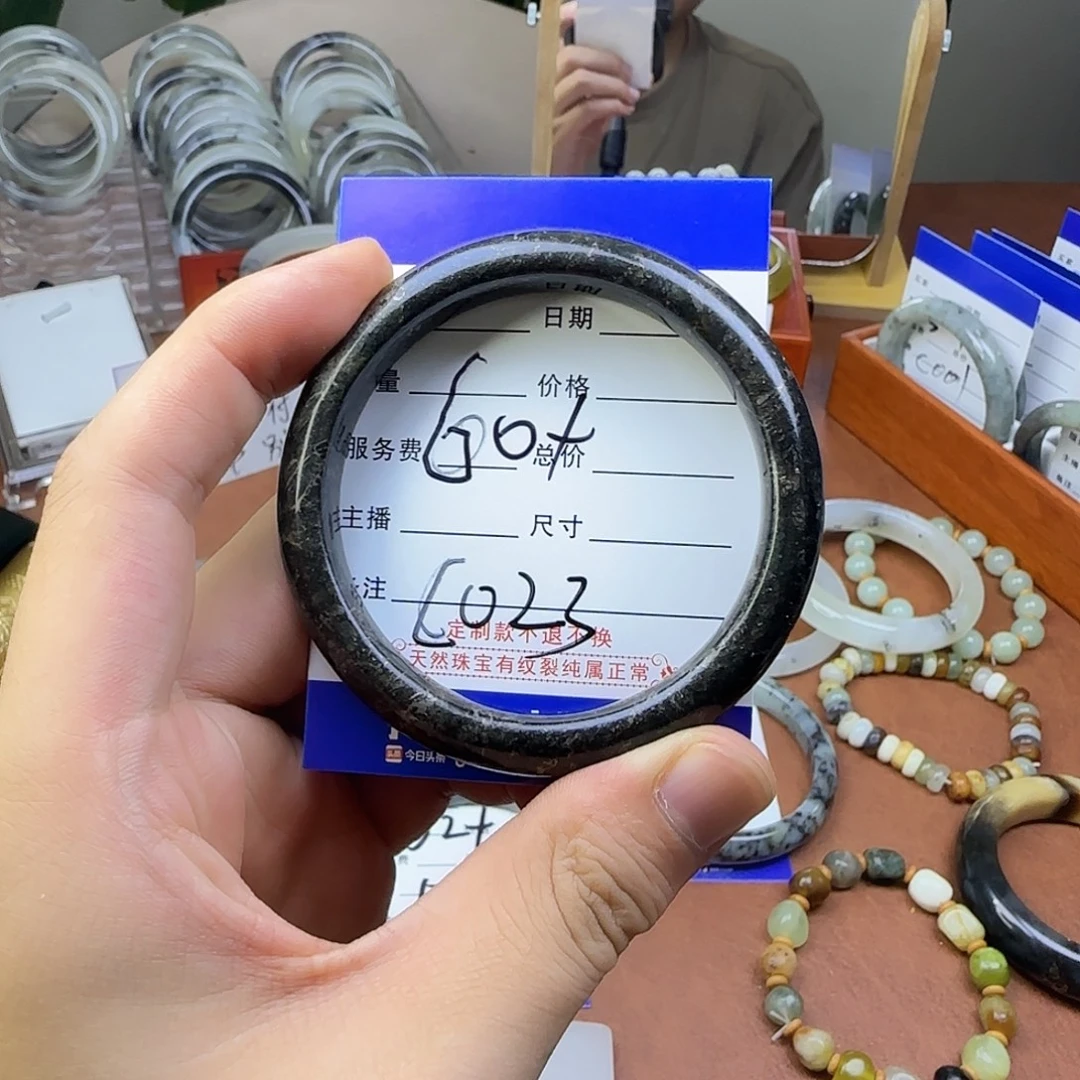 合金蛇纹石玉手镯