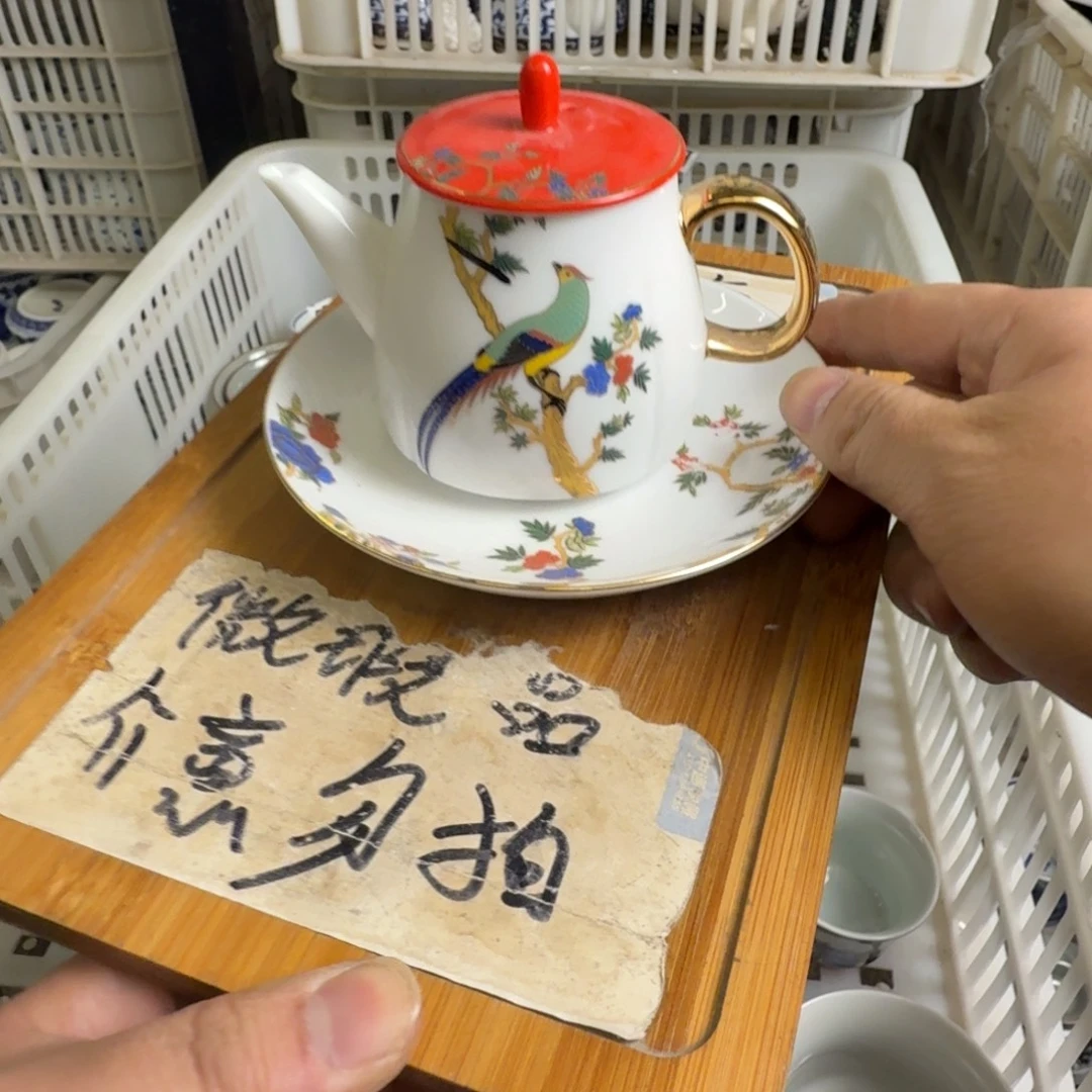 微瑕疵介意勿拍陶瓷器皿B291