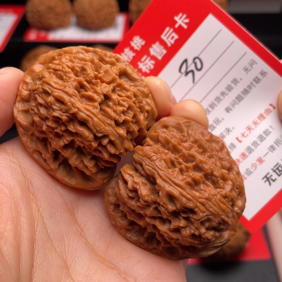 把件文玩核桃南疆石43.9尺