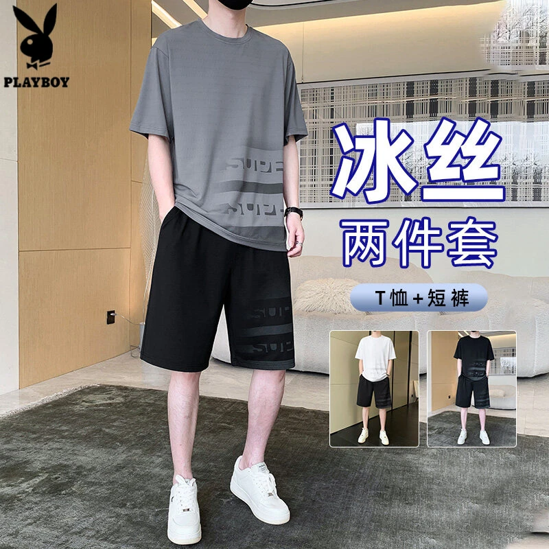 花花公子2025新款冰丝薄款套装男款夏季短袖短裤夏天大码可外穿