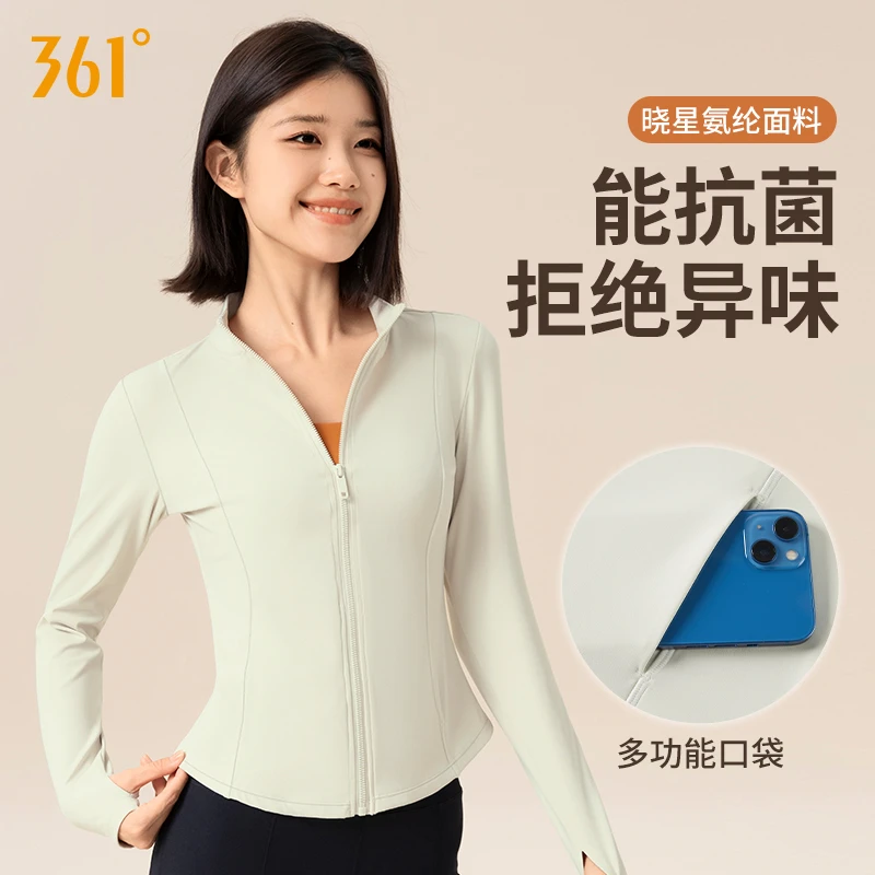 361°秋冬运动休闲外套女款健身瑜伽晨跑服带口袋修身显瘦外穿上衣