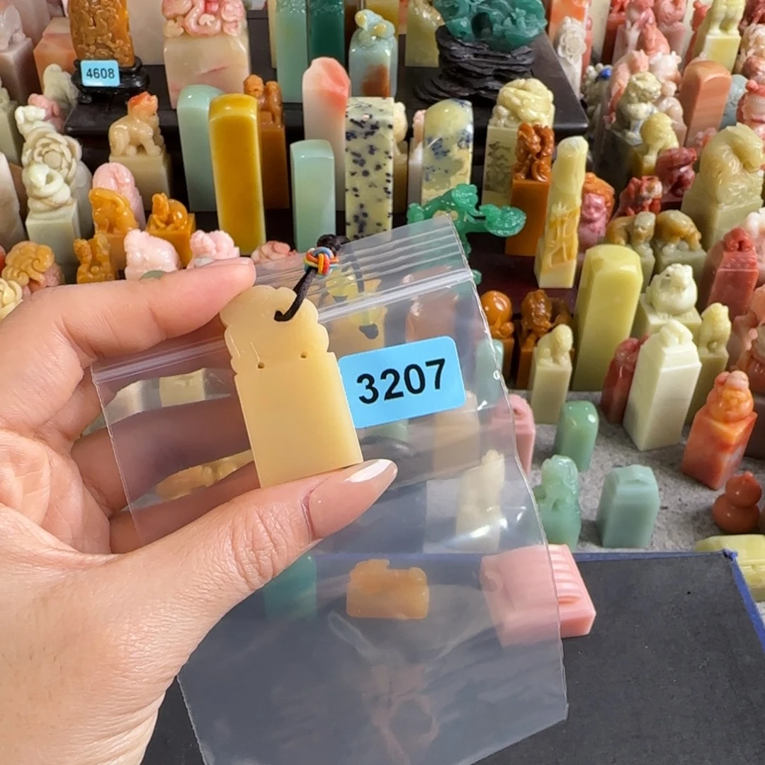 印石寿山石3207编号编号