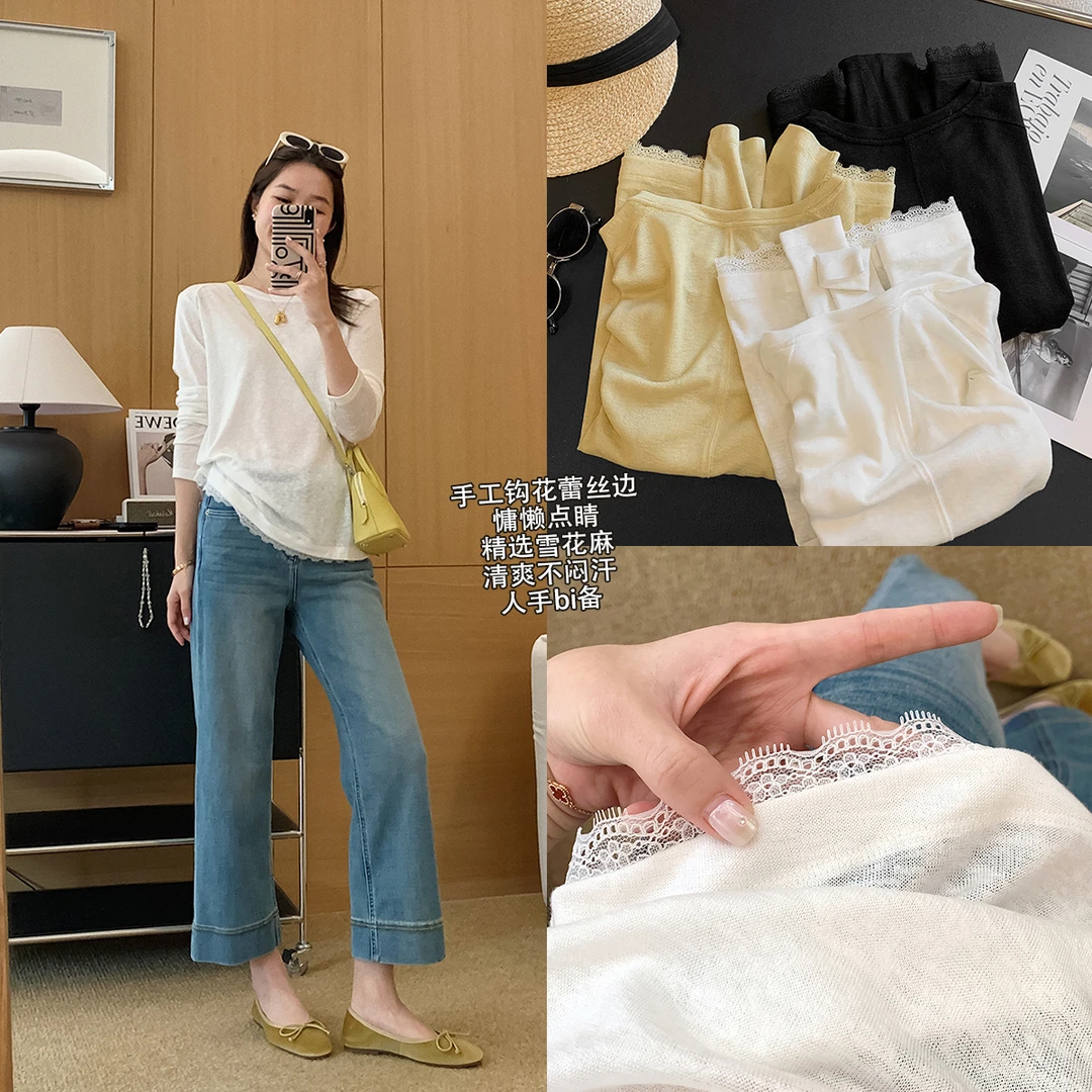 大叮自制【花边T】轻薄雪花麻手工钩花蕾丝边长袖打底T恤！S5845