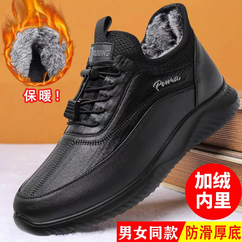 布瑞京老北京布鞋男冬季加绒保暖中老年爸爸棉鞋防滑健步老人男鞋