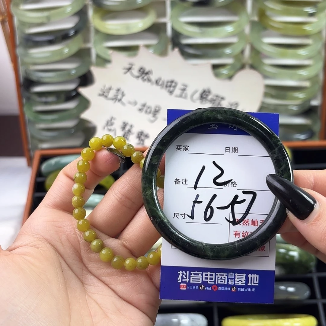 蛇纹石玉手镯未镶嵌榴***莲