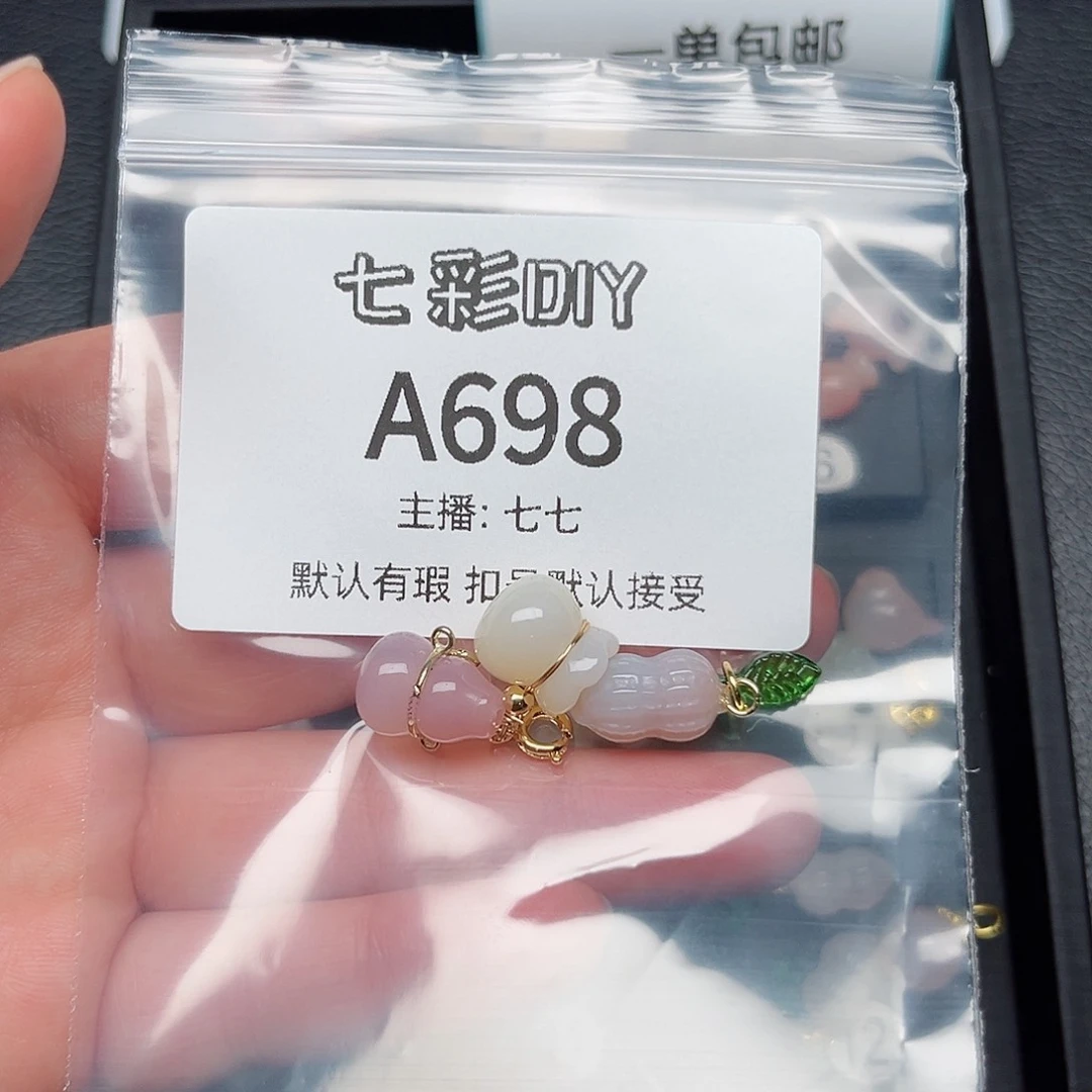 玛瑙/玉髓颈饰合金f****y