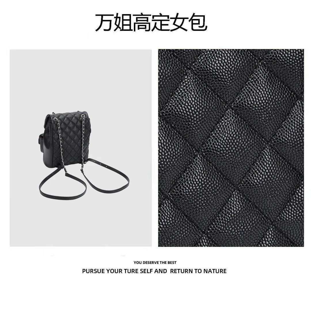 【万姐高定】小香风双肩包-新款斜挎包百搭单肩包2525