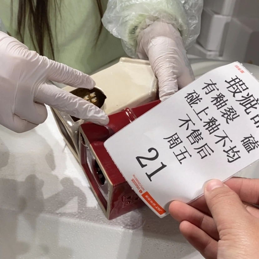 【闪购商品】摆件溪*呀陶瓷摆件瑕疵特卖