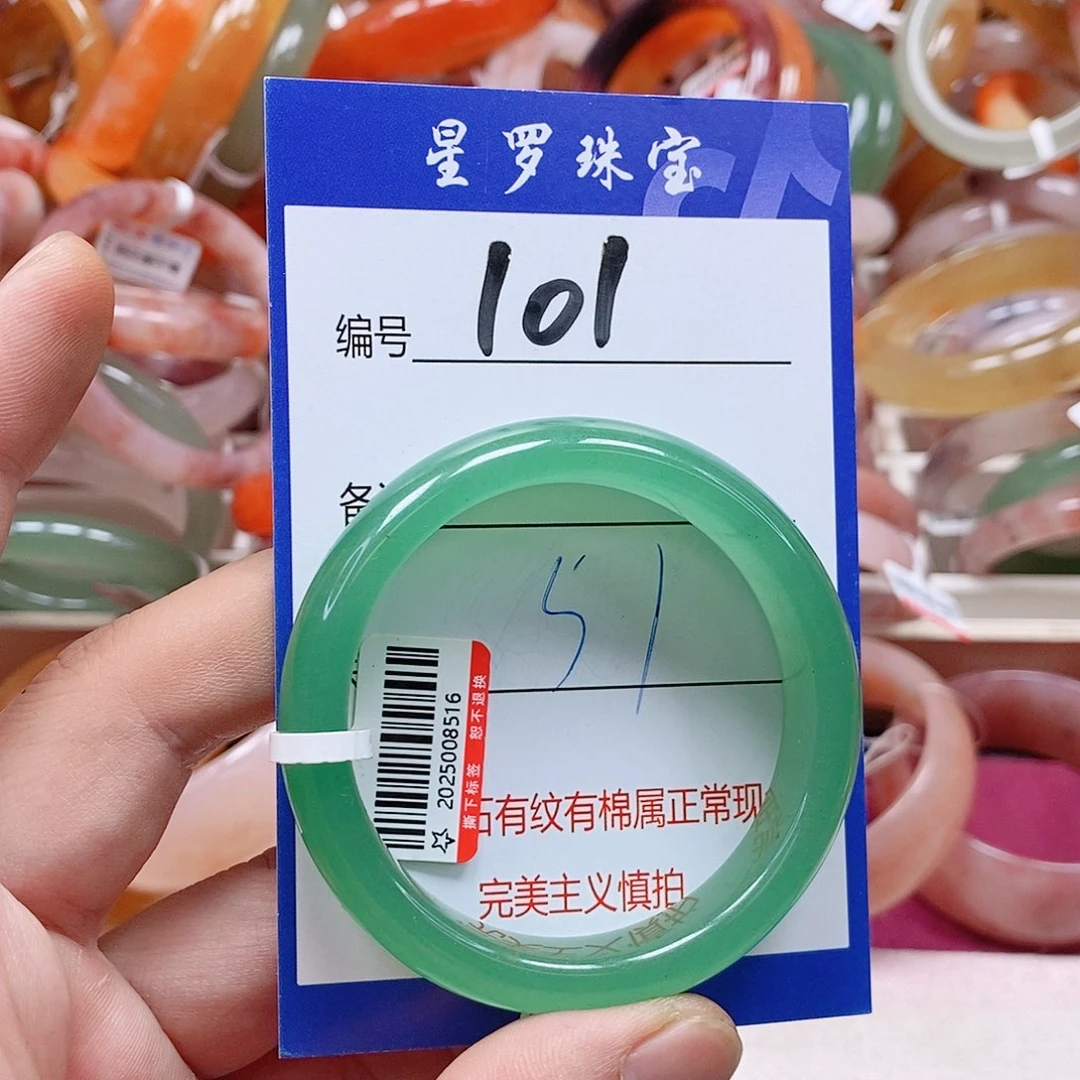 石英质玉（金丝玉）未镶嵌手镯