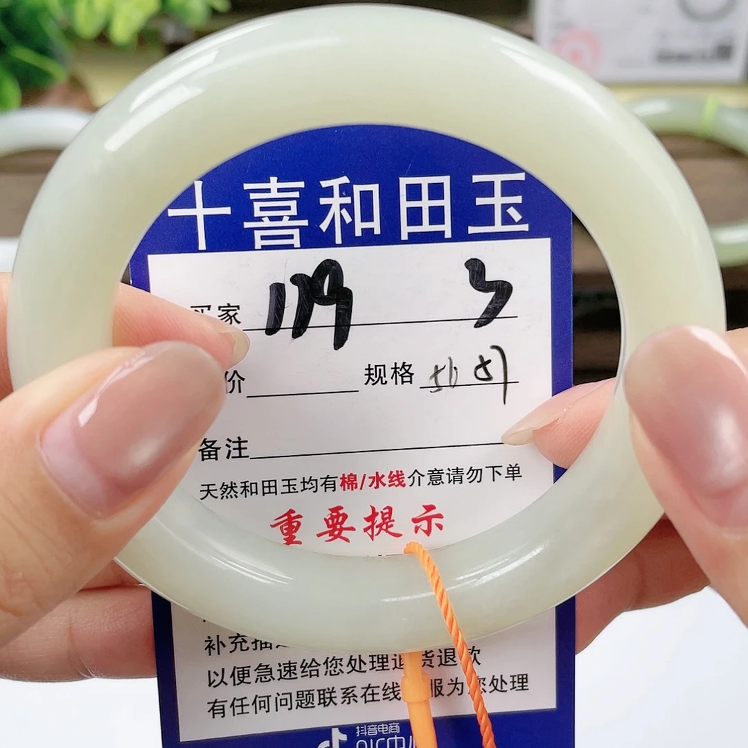 【闪购商品】未镶嵌手镯和田玉