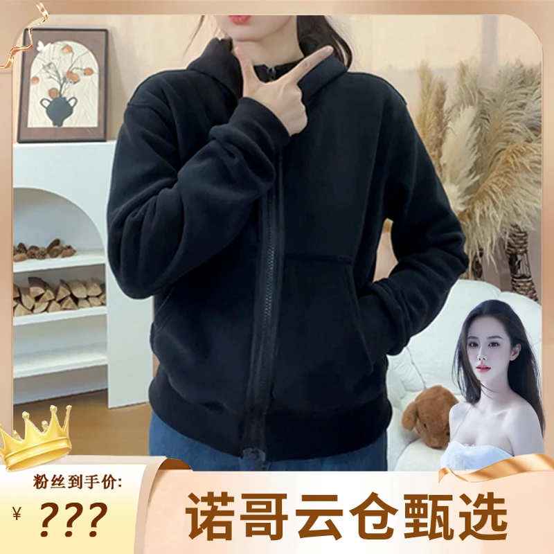 【诺哥专属】秋冬新款加绒加厚奥粒绒外套宽松休闲连帽卫衣女上衣