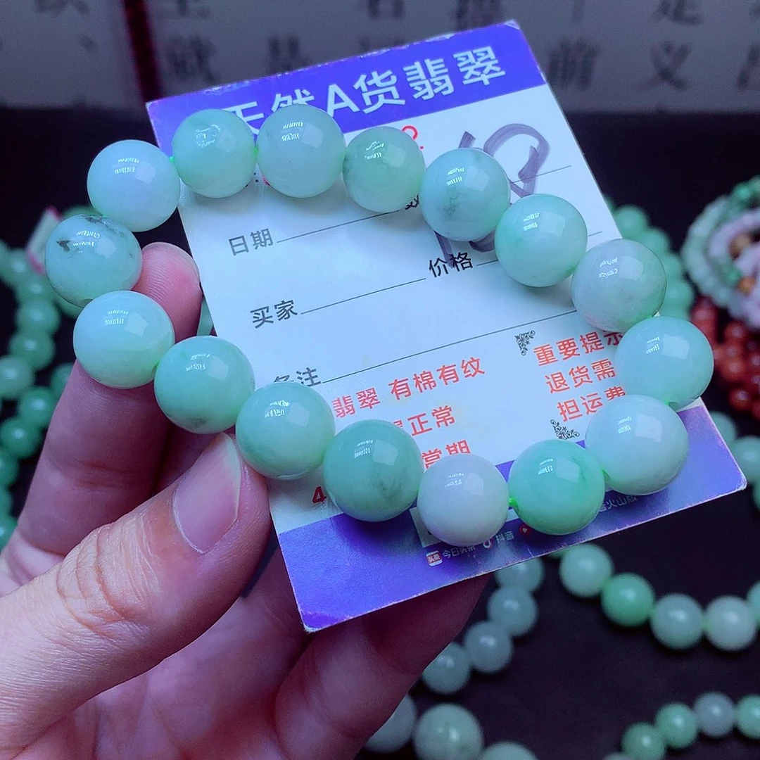 翡翠未镶嵌毛衣链