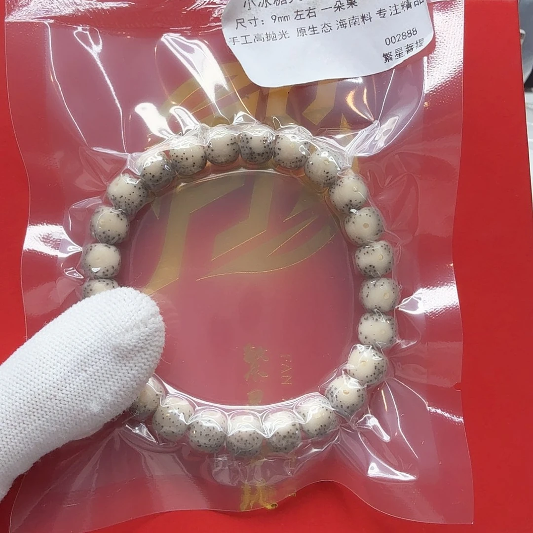 星月菩提吊坠15小冰糖大眼睛9左右单圈