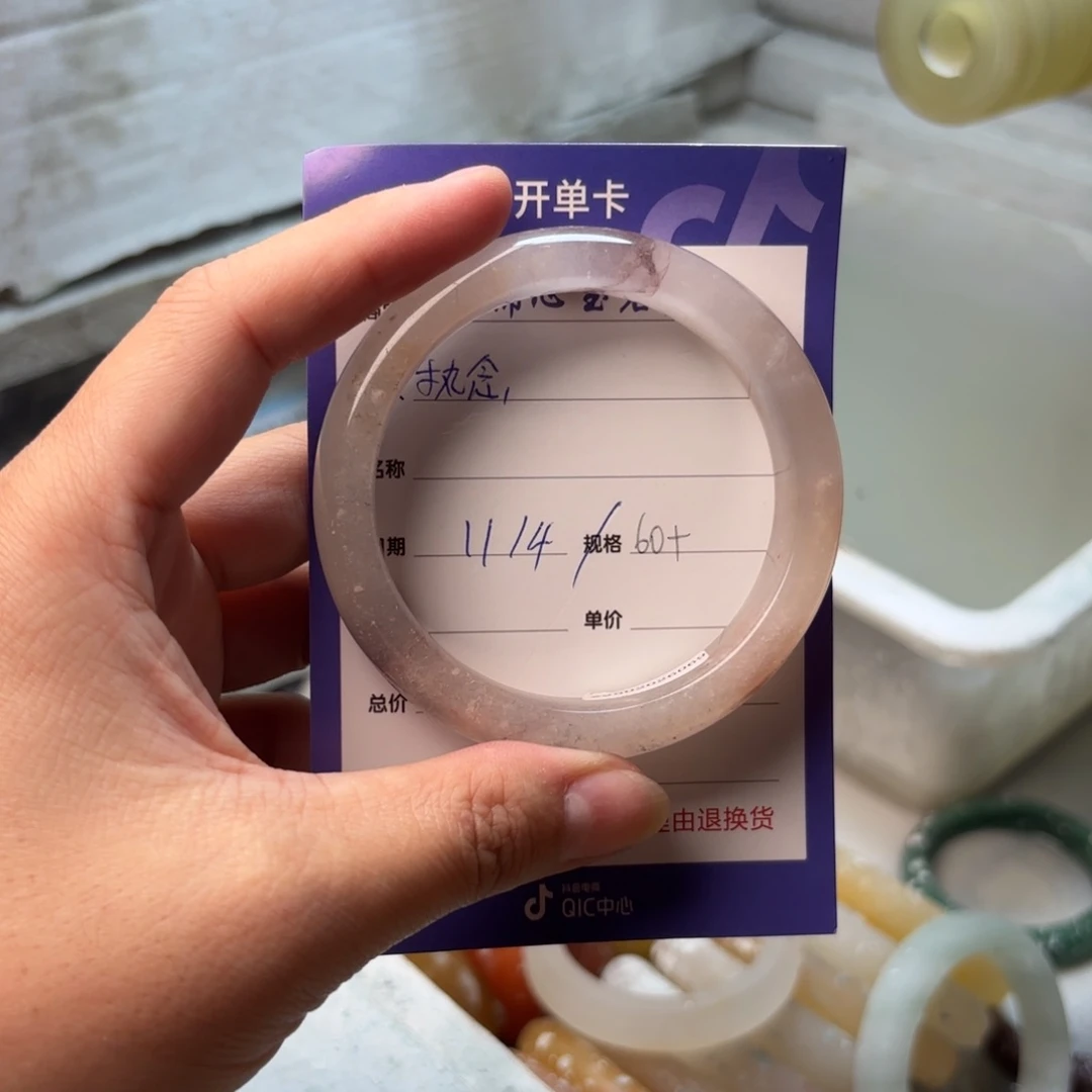 未镶嵌手镯石英质玉执*