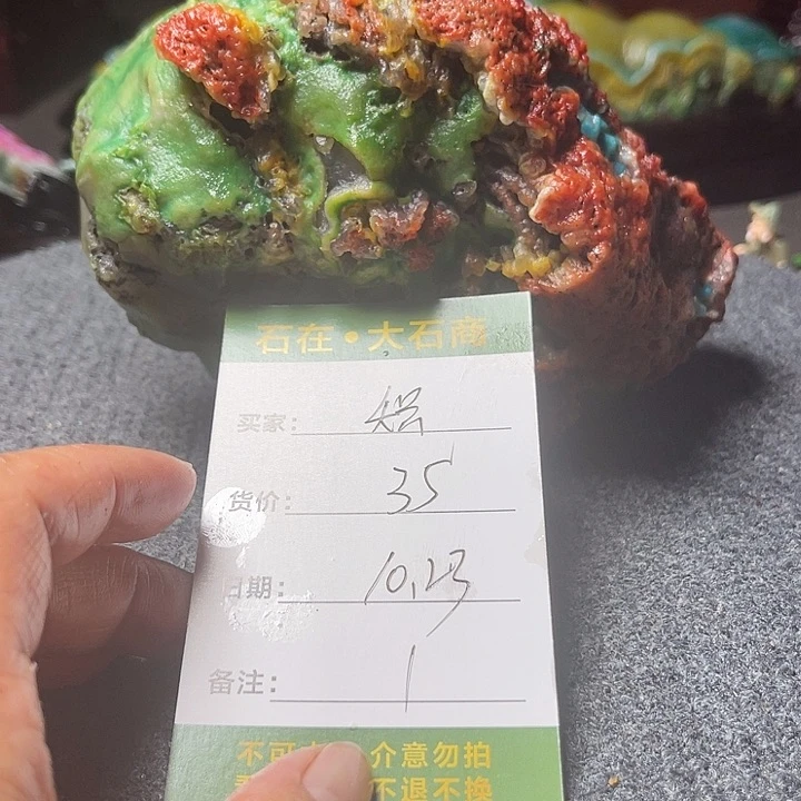 石头开播后的第一个节目是在电视上