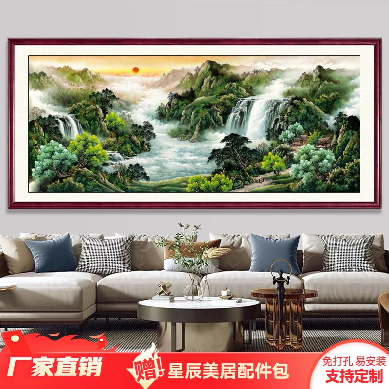 办公室靠山装饰画流水生财大气国画客厅壁画聚宝盆字画客厅背景墙