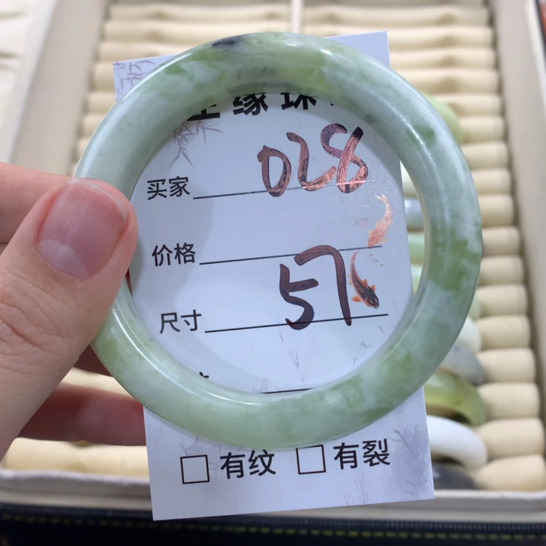 【闪购商品】蛇纹石玉手镯未镶嵌