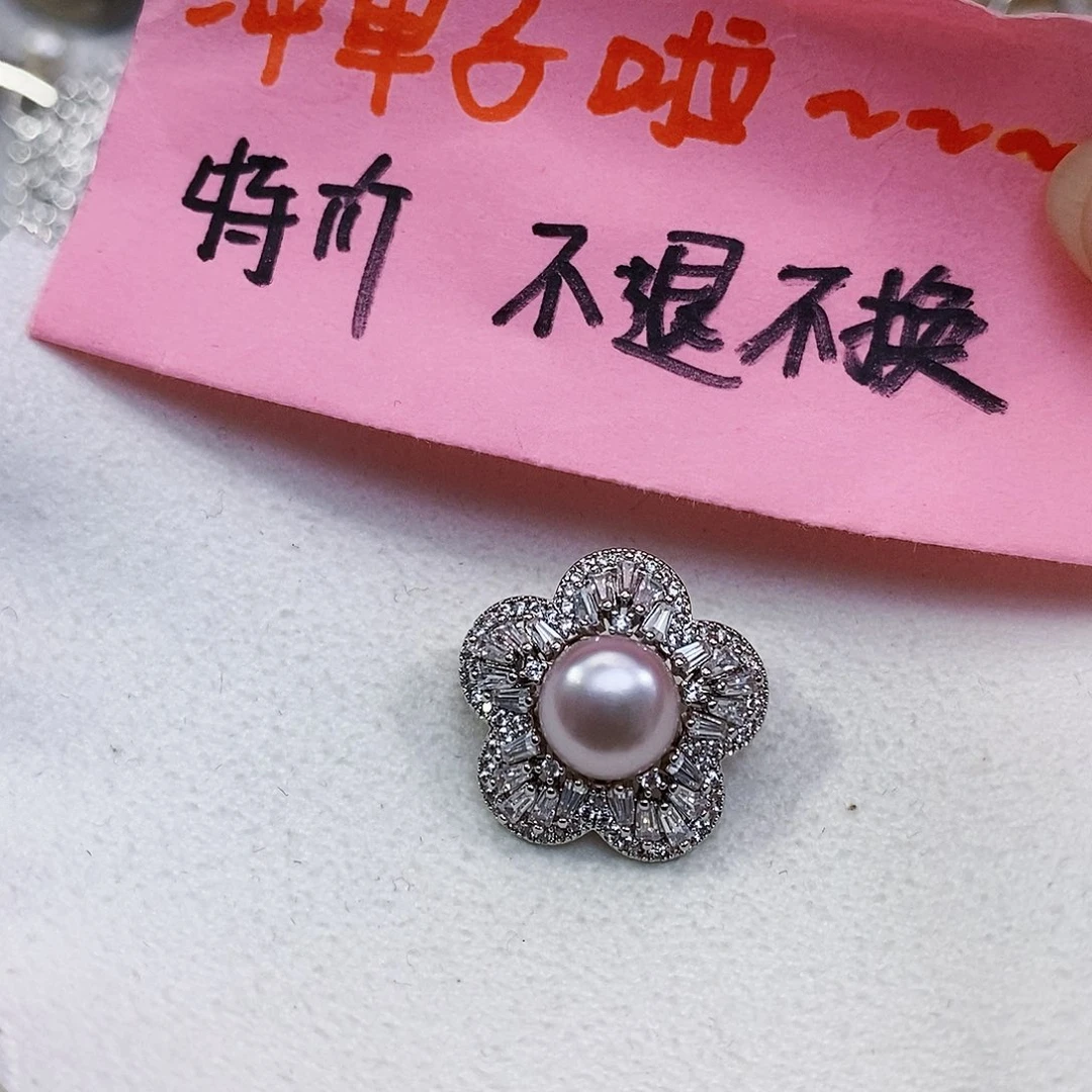 淡水珍珠特价不退不换稀有手工制作淡水珍珠胸针未镶嵌