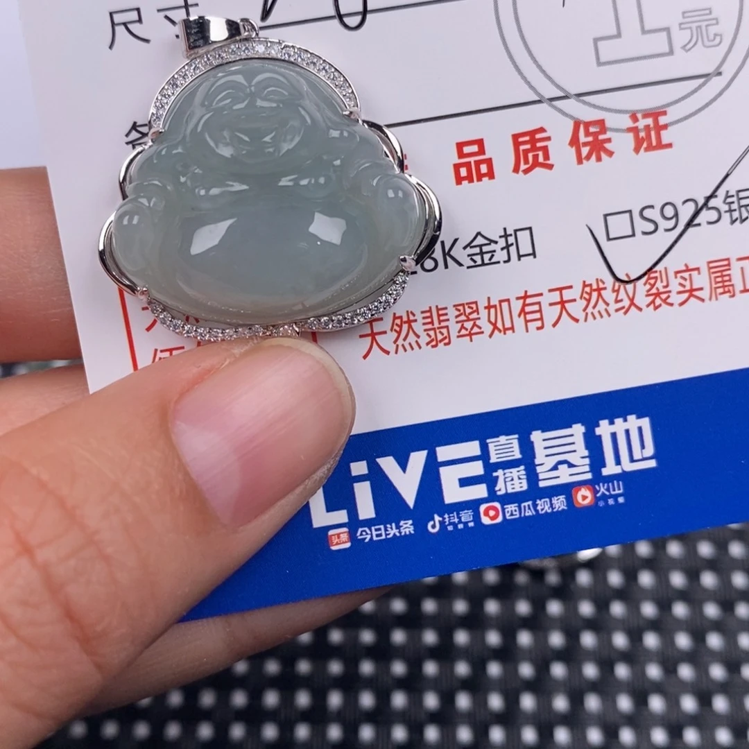 翡翠银S925镶嵌颈饰