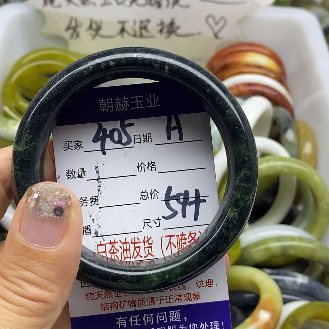 未镶嵌蛇纹石玉手镯